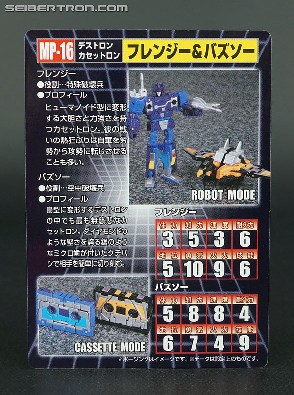 Transformers Masterpiece Frenzy (Image #22 of 192)