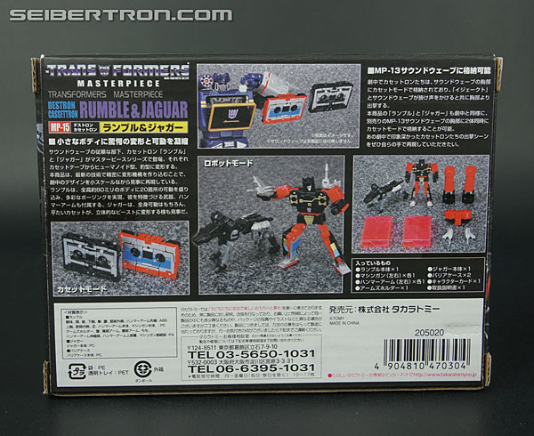 Transformers Masterpiece Rumble (Image #5 of 163)