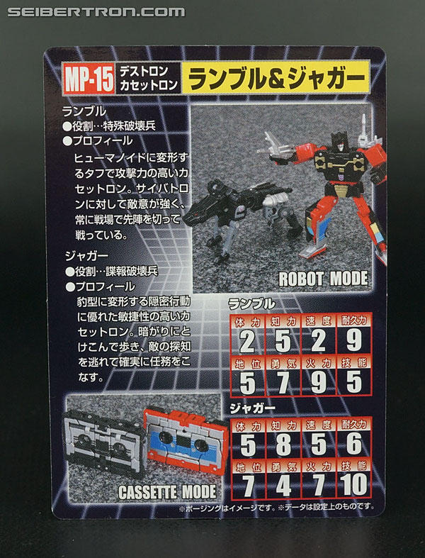 Transformers Masterpiece Rumble (Image #25 of 163)