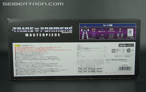 Transformers Masterpiece Soundwave (Image #14 of 325)