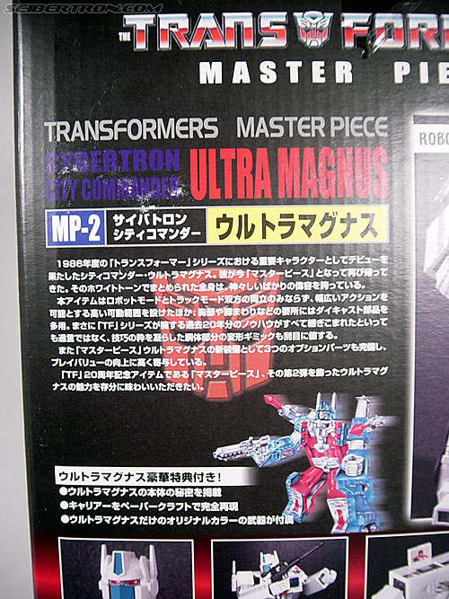 Transformers Masterpiece Ultra Magnus (MP-02) (Image #9 of 216)