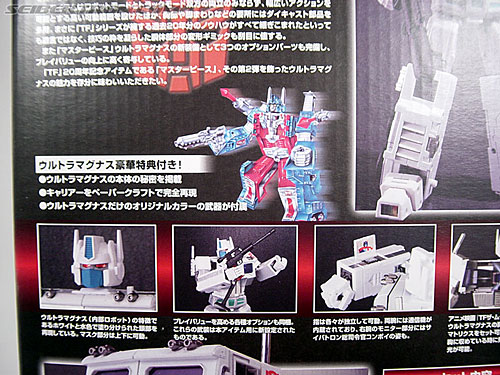 Transformers Masterpiece Ultra Magnus (MP-02) (Image #10 of 216)