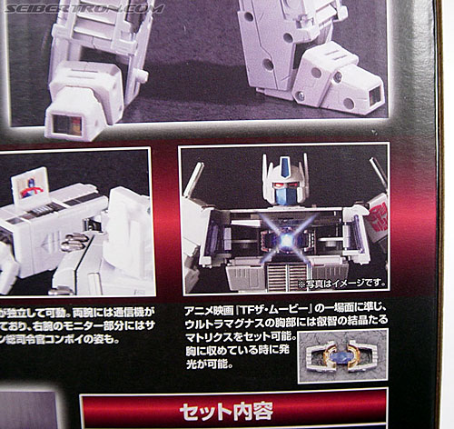 Transformers Masterpiece Ultra Magnus (MP-02) (Image #12 of 216)