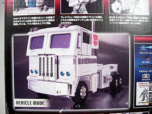 Transformers Masterpiece Ultra Magnus (MP-02) (Image #14 of 216)