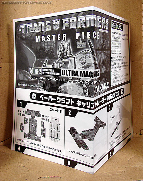 Transformers Masterpiece Ultra Magnus (MP-02) (Image #28 of 216)