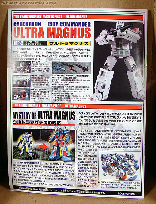 Transformers Masterpiece Ultra Magnus (MP-02) (Image #32 of 216)