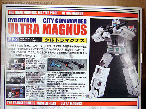 Transformers Masterpiece Ultra Magnus (MP-02) (Image #33 of 216)