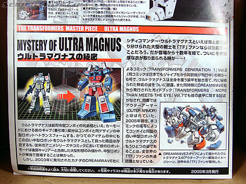 Transformers Masterpiece Ultra Magnus (MP-02) (Image #34 of 216)
