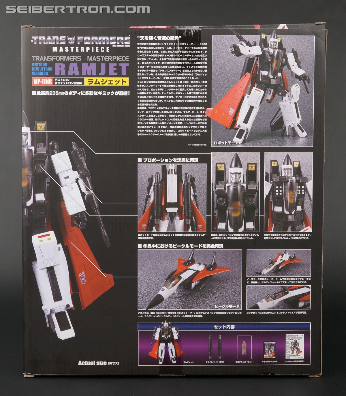 Transformers Masterpiece Ramjet (Image #5 of 196)