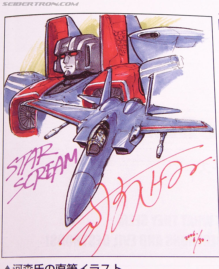 Transformers Masterpiece Starscream (MP-03) (Image #69 of 280)