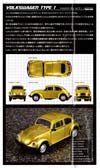 Transformers Masterpiece Bumble G-2 Ver (G2 Bumblebee)  - Image #22 of 249