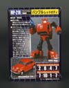 Transformers Masterpiece Bumble Red Body (Bumblebee Red)  - Image #21 of 179