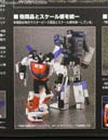 Transformers Masterpiece Exhaust - Image #7 of 352