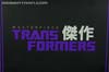 Transformers Masterpiece Soundwave - Image #16 of 249