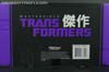Transformers Masterpiece Soundwave - Image #18 of 249