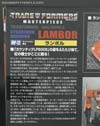 Transformers Masterpiece Lambor (Sideswipe)  - Image #8 of 255