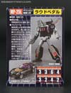 Transformers Masterpiece Loud Pedal - Image #17 of 178