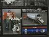 Transformers Masterpiece Prowl - Image #9 of 333