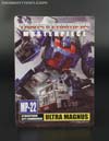 Transformers Masterpiece Ultra Magnus - Image #19 of 377