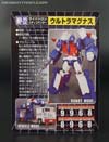 Transformers Masterpiece Ultra Magnus - Image #22 of 377