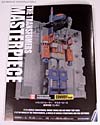 Transformers Masterpiece Convoy (MP-04) (Optimus Prime (MP-04))  - Image #252 of 263