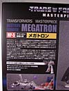 Transformers Masterpiece Megatron (MP-05) - Image #10 of 296