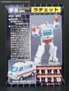 Transformers Masterpiece Ratchet - Image #29 of 257