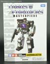 Transformers Masterpiece Soundblaster - Image #22 of 223