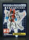 Transformers Masterpiece Starscream Ghost Version (MP-3G) - Image #22 of 212