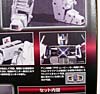 Transformers Masterpiece Ultra Magnus (MP-02) - Image #12 of 216