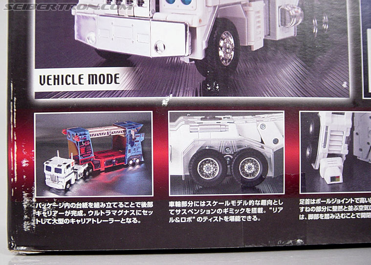 Transformers Masterpiece Ultra Magnus (MP-02) (Image #13 of 216)