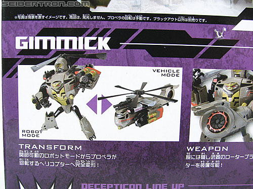 Transformers Animated Blackout (Image #11 of 164)