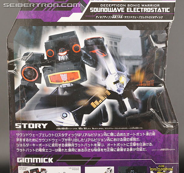 Transformers Animated Electrostatic Soundwave (Soundblaster) (Image #5 of 140)