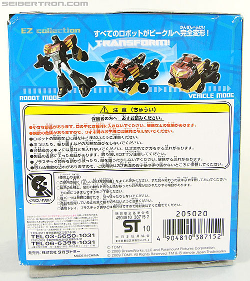 Transformers Animated Elite Guard Prowl (Image #9 of 91)