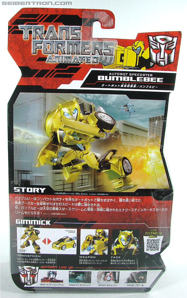 Transformers Animated Bumblebee (Image #5 of 115)