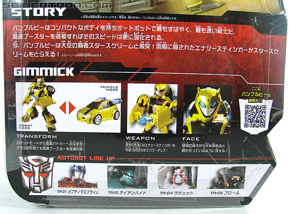 Transformers Animated Bumblebee (Image #8 of 115)