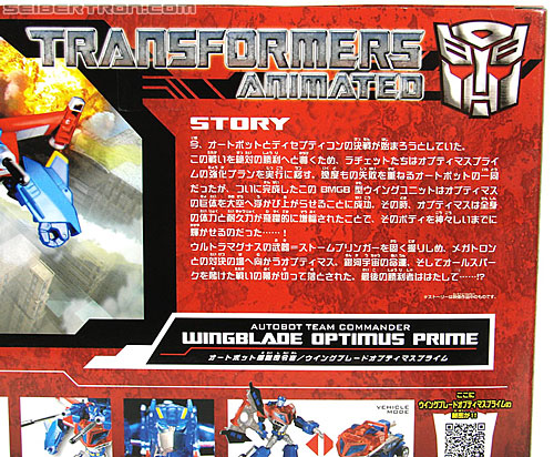 Transformers Animated Wingblade Optimus Prime (Image #7 of 288)