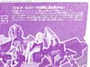 Transformers Animated Skywarp - Image #6 of 90