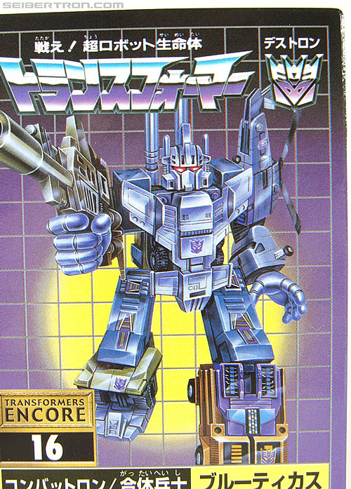 Transformers Encore Bruticus (Image #41 of 122)