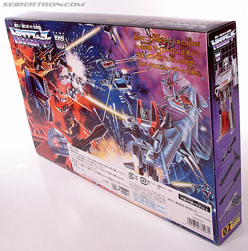 Transformers Encore Megatron (Reissue) (Image #10 of 169)