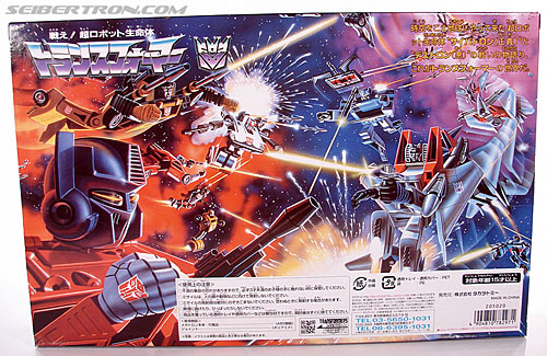 Transformers Encore Megatron (Reissue) (Image #11 of 169)