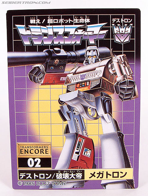 Transformers Encore Megatron (Reissue) (Image #18 of 169)