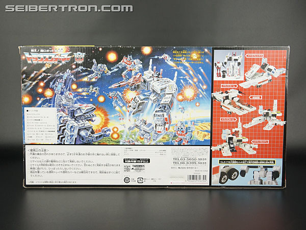 Transformers Encore Metroplex (Reissue) (Image #9 of 163)