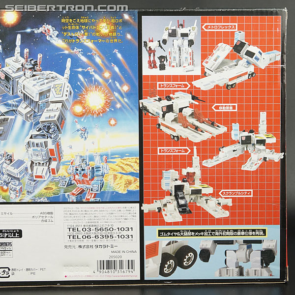 Transformers Encore Metroplex (Reissue) (Image #10 of 163)