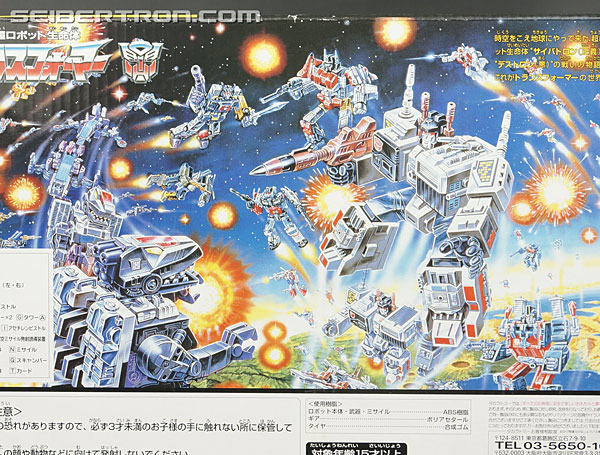 Transformers Encore Metroplex (Reissue) (Image #13 of 163)