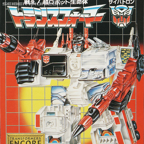Transformers Encore Metroplex (Reissue) (Image #23 of 163)