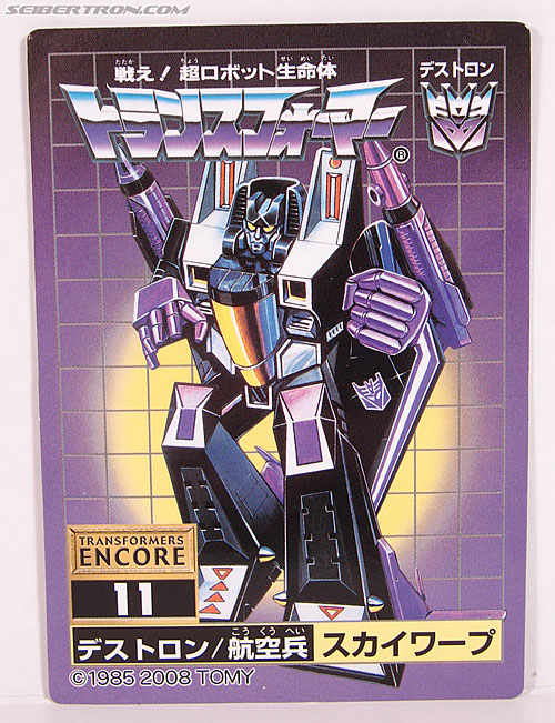 Transformers Encore Skywarp (Image #37 of 131)