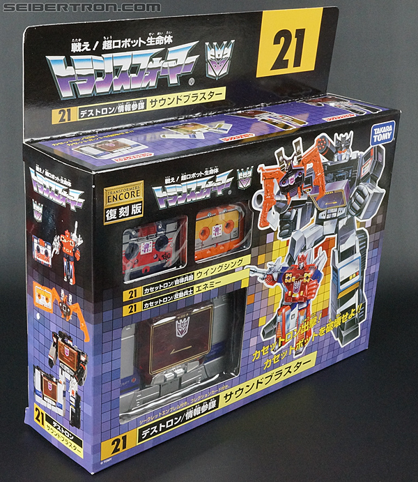 soundblaster toy