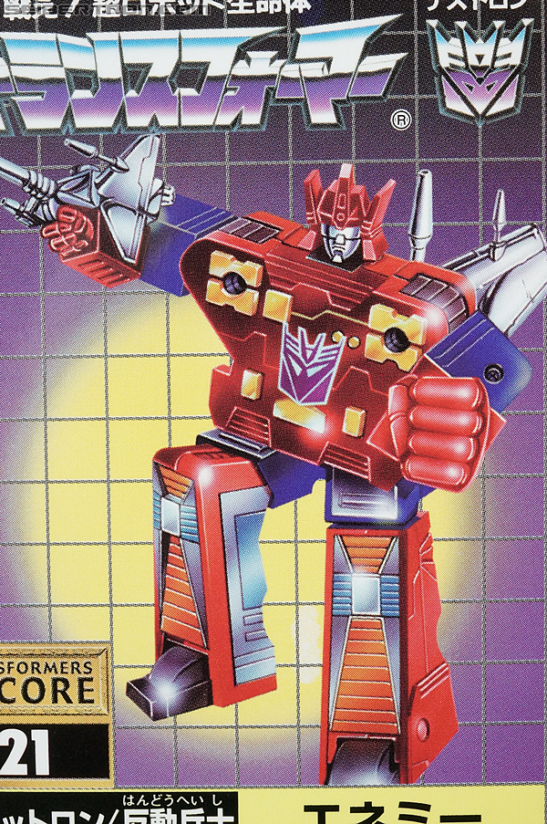 Transformers Encore Soundblaster (Image #38 of 220)