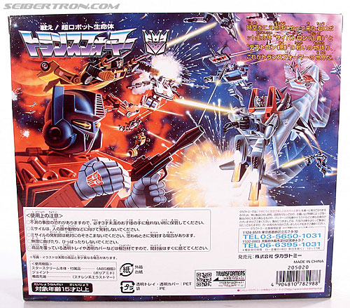 Transformers Encore Starscream (Image #6 of 114)